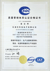 ISO9001